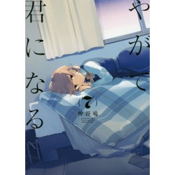 Yagate kimi ni naru 7