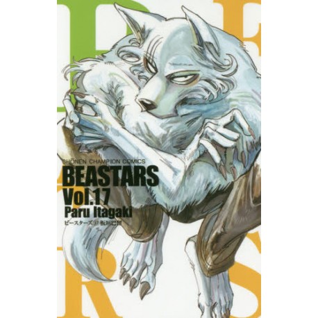 Beastars 17