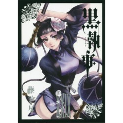 Black Butler 29