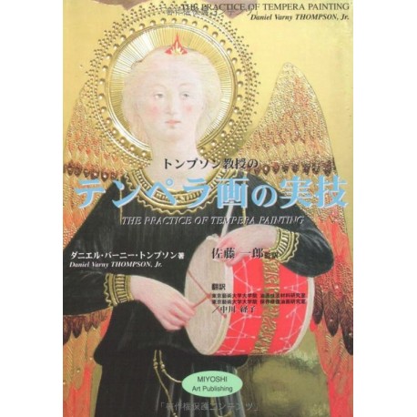 The Practice of Tempera Painting