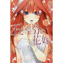 Gotobun no hanayome 11