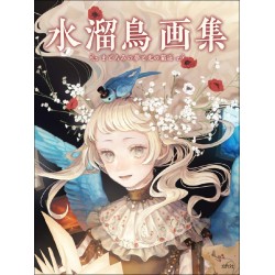 Mizutamedori Gashû