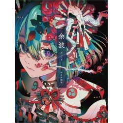 AKI AKANE Gashû