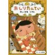 Oshiri Tantei - kare naru jiken