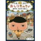Oshiri Tantei - ayaushi tanteijimusho