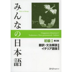 Minna no Nihongo Shokyû 1 - Traduction IT