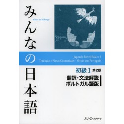 Minna no Nihongo Shokyû 1 - Traduction PO