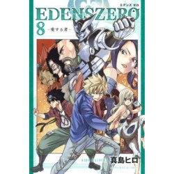 EDENS ZERO 8
