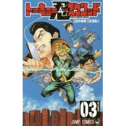 Tokyo Shinobi Squad 3