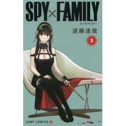 Spy x Family 3