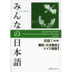 Minna no Nihongo Shokyû 1 - Traduction AL