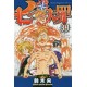 Seven Deadly Sins 39 (VO)