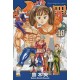 Seven Deadly Sins 40 (VO)