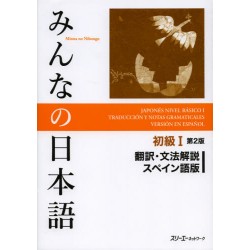 Minna no Nihongo Shokyû 1 - Traduction ES