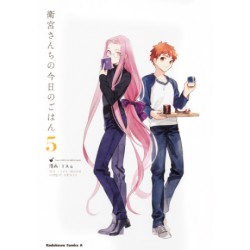 Emiya san chi no kyô no gohan 5