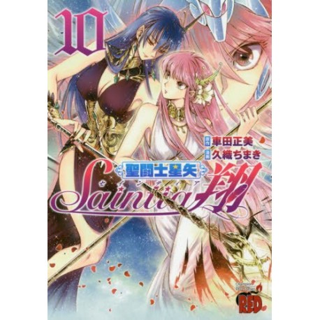 Saint Seiya : Saintia Sho 10