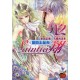 Saint Seiya : Saintia Sho 12