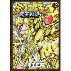 Saint Seiya - Next Dimension 12