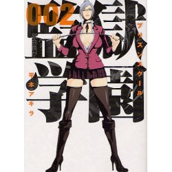 Prison School 2