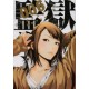 Prison School 6
