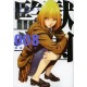 Prison School 8