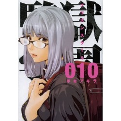 Prison School 10