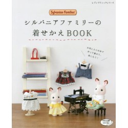 Sylvanian Families - Kisekae Book