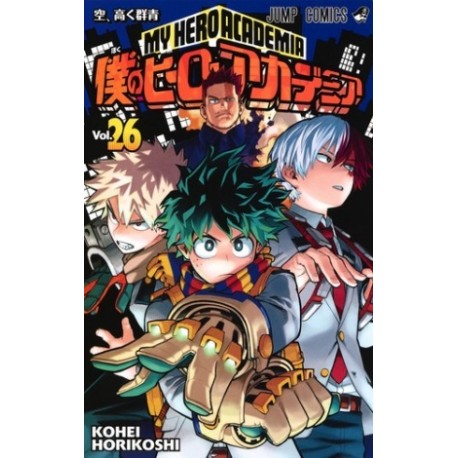 My Hero Academia 26