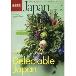 Kateigaho International Vol.45 Spring/Summer 2020