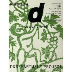 d design travel YAMANASHI