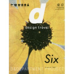d design travel TOKYO