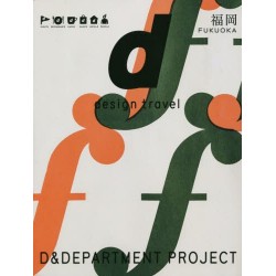 d design travel FUKUOKA