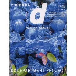 d design travel OKINAWA