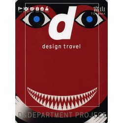 d design travel TOYAMA