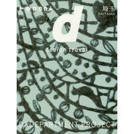 d design travel SAITAMA