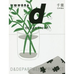 d design travel CHIBA