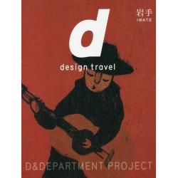 d design travel IWATE