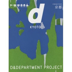 d design travel KYOTO