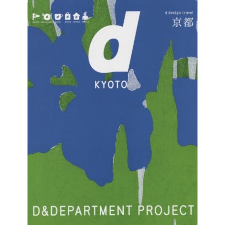 d design travel KYOTO