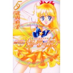 Sailor Moon 5
