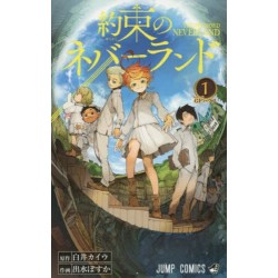 The Promised Neverland 1