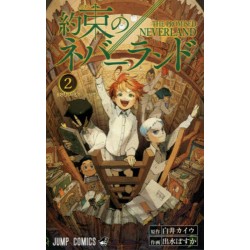 The Promised Neverland 2