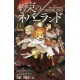 The Promised Neverland 3