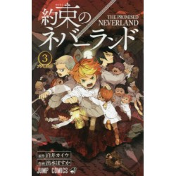 The Promised Neverland 3