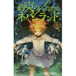 The Promised Neverland 5