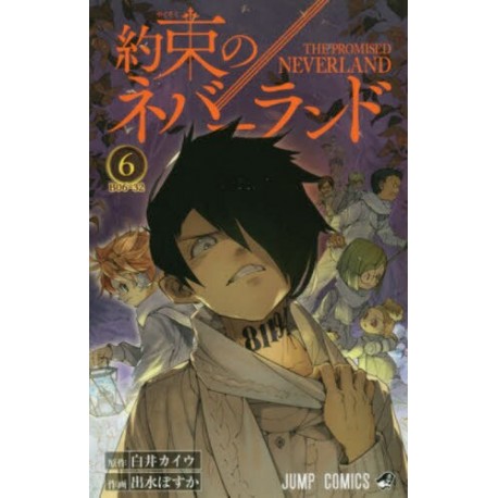The Promised Neverland 6