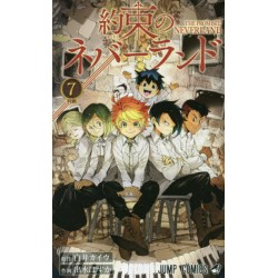 The Promised Neverland 7