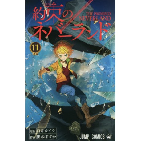 The Promised Neverland 11