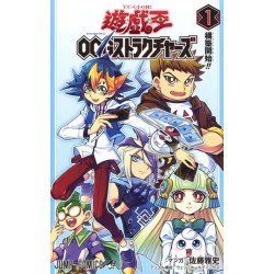 Yu-Gi-Oh! OCG Structures 1