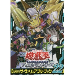 Yu-gi-oh! The Valuable book 22